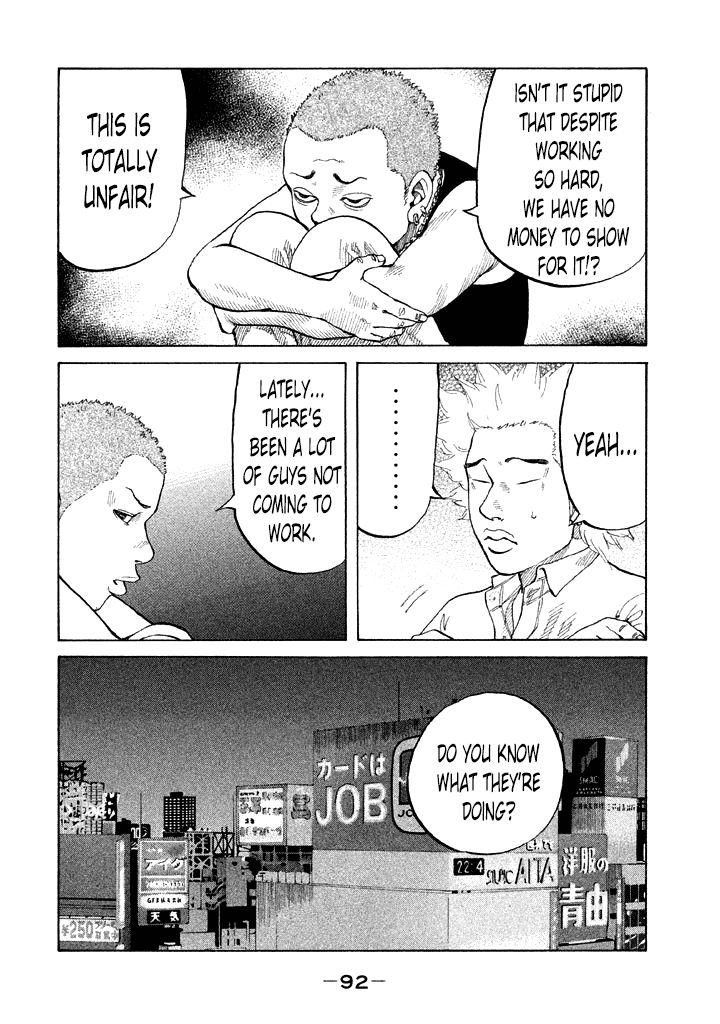 Shinjuku Swan Chapter 86 page 10 - Chapter 86 : First Day