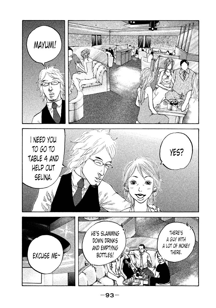 Shinjuku Swan Chapter 86 page 11 - Chapter 86 : First Day