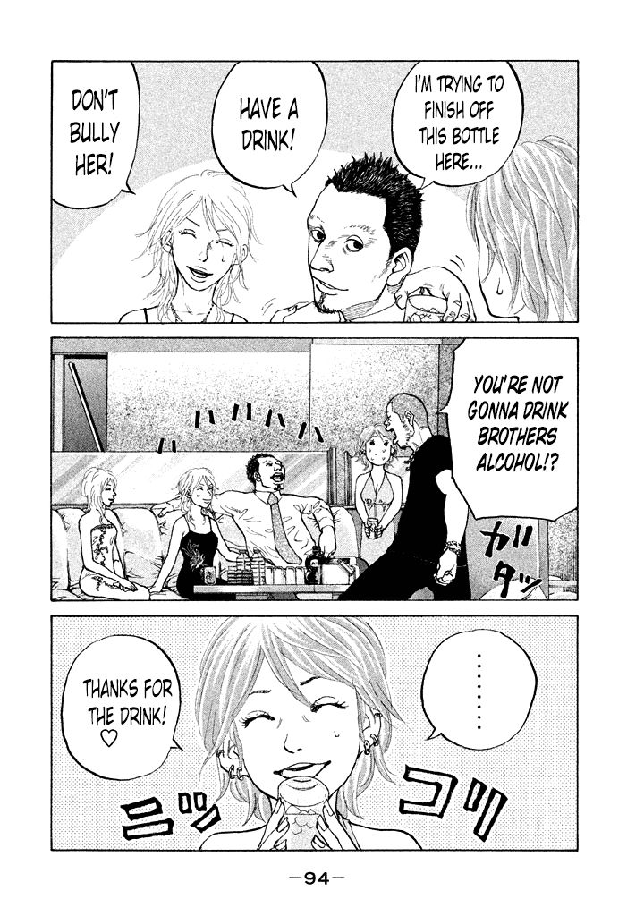 Shinjuku Swan Chapter 86 page 12 - Chapter 86 : First Day