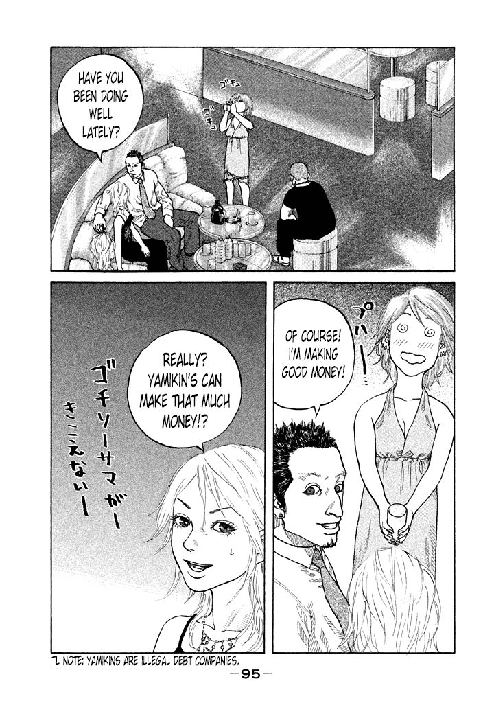 Shinjuku Swan Chapter 86 page 13 - Chapter 86 : First Day