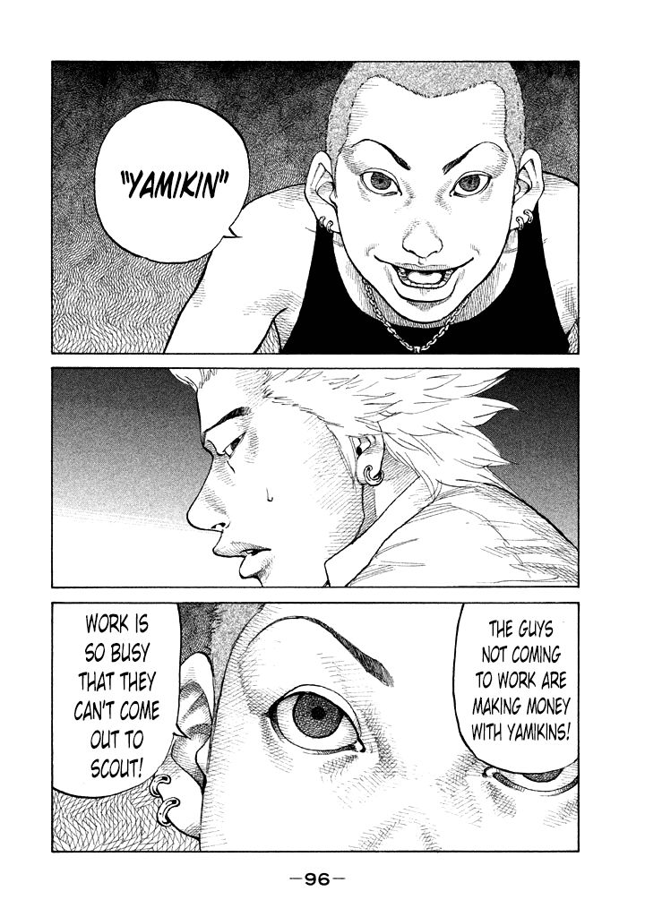Shinjuku Swan Chapter 86 page 14 - Chapter 86 : First Day