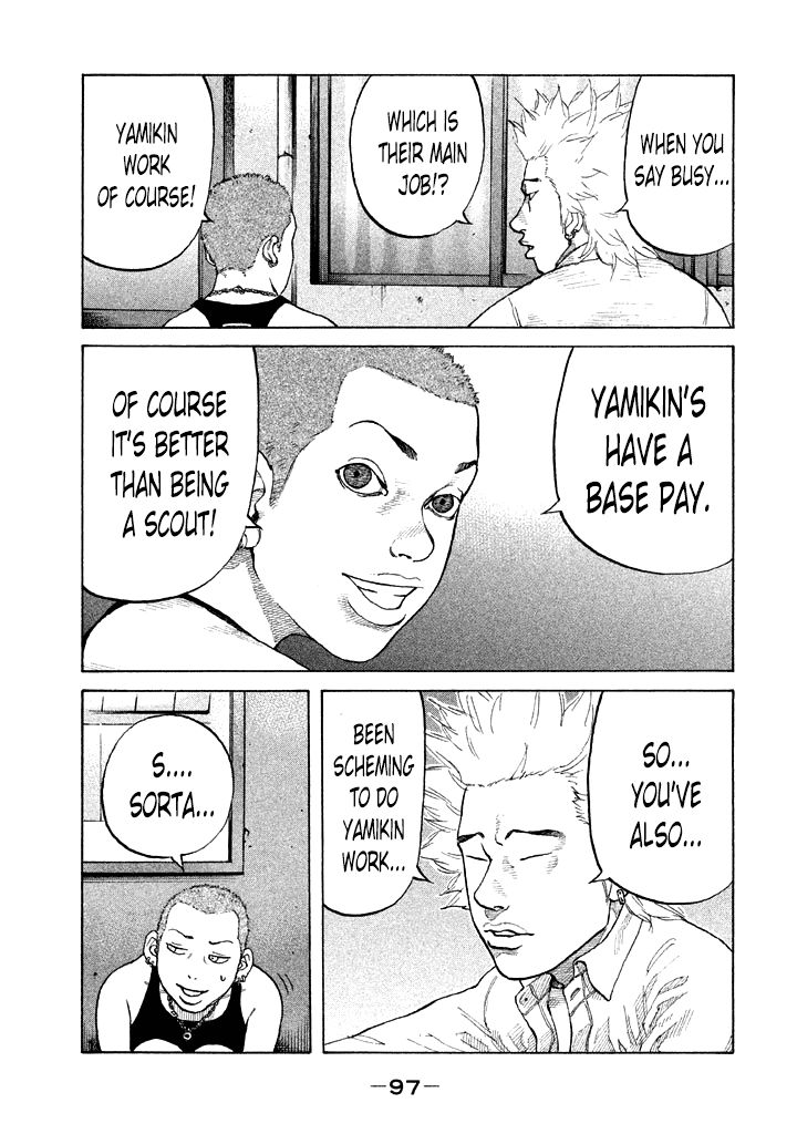 Shinjuku Swan Chapter 86 page 15 - Chapter 86 : First Day