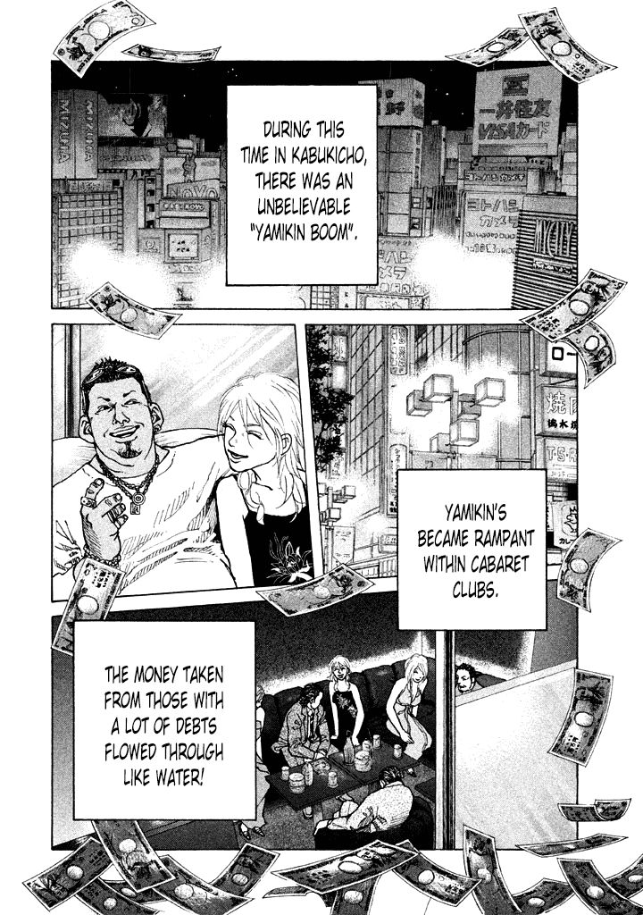 Shinjuku Swan Chapter 86 page 18 - Chapter 86 : First Day