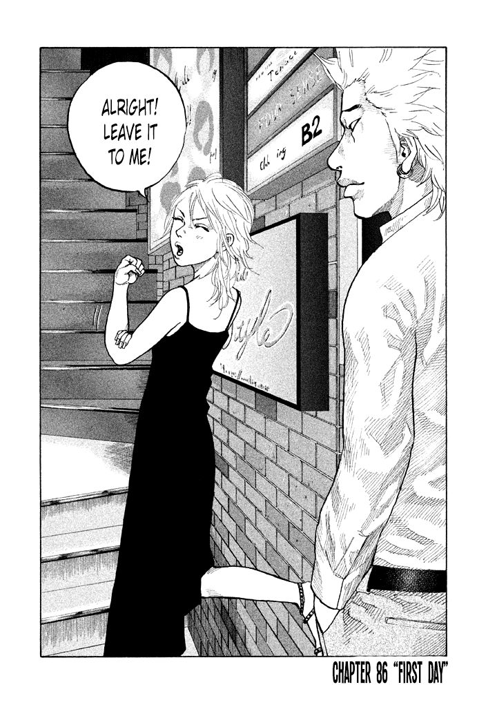 Shinjuku Swan Chapter 86 page 2 - Chapter 86 : First Day