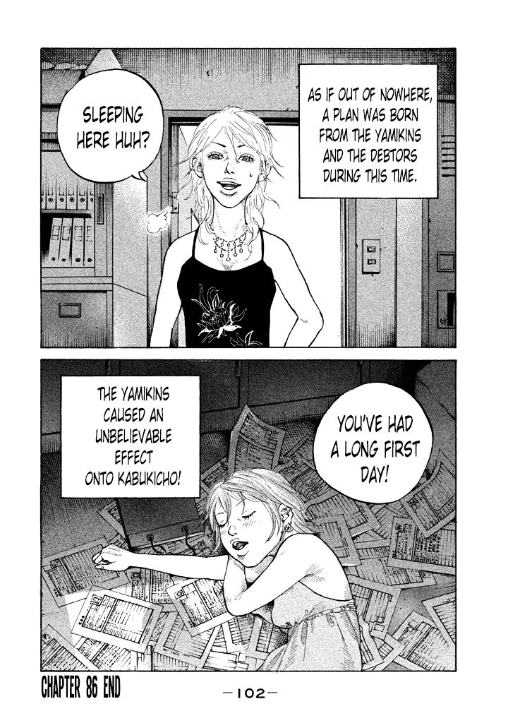 Shinjuku Swan Chapter 86 page 20 - Chapter 86 : First Day