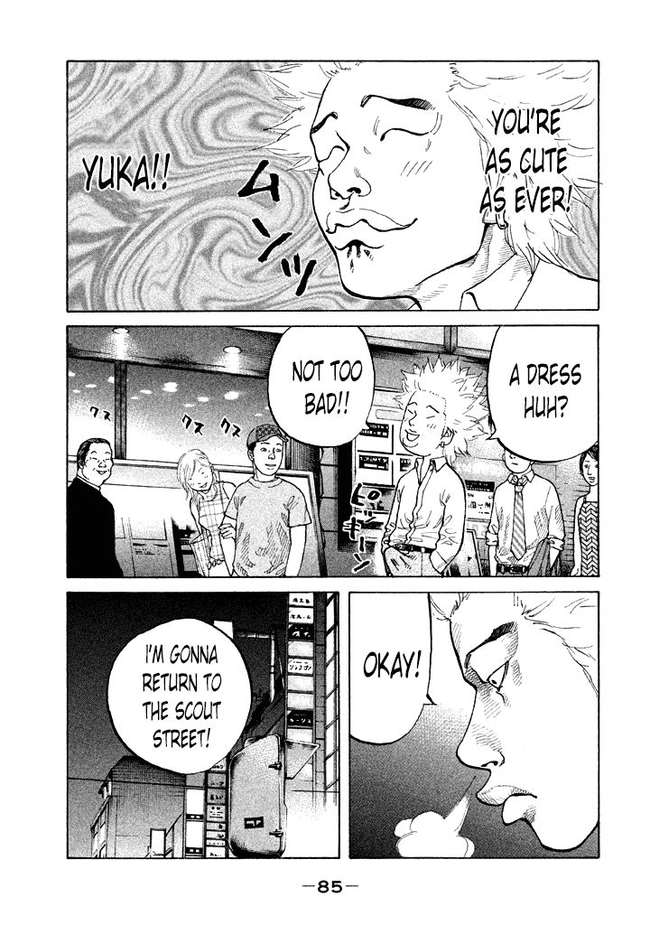 Shinjuku Swan Chapter 86 page 3 - Chapter 86 : First Day