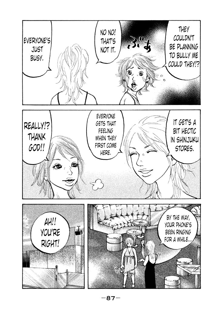 Shinjuku Swan Chapter 86 page 5 - Chapter 86 : First Day