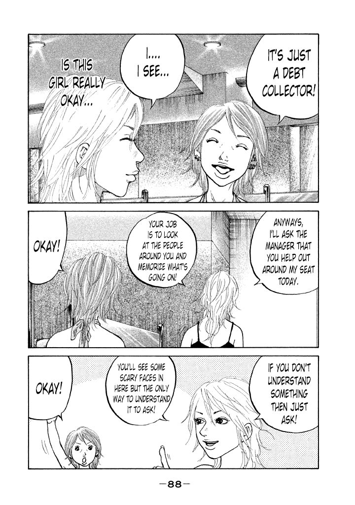 Shinjuku Swan Chapter 86 page 6 - Chapter 86 : First Day