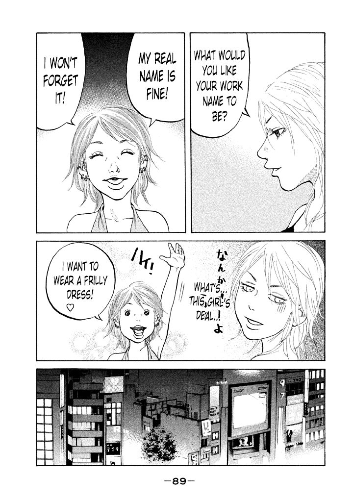 Shinjuku Swan Chapter 86 page 7 - Chapter 86 : First Day