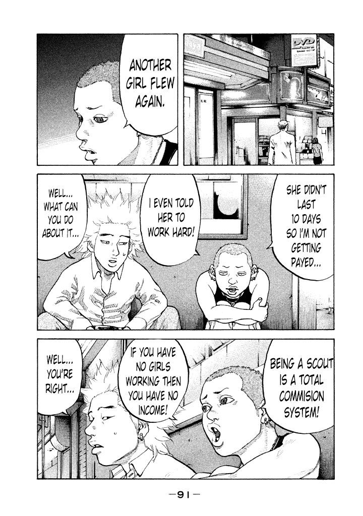 Shinjuku Swan Chapter 86 page 9 - Chapter 86 : First Day
