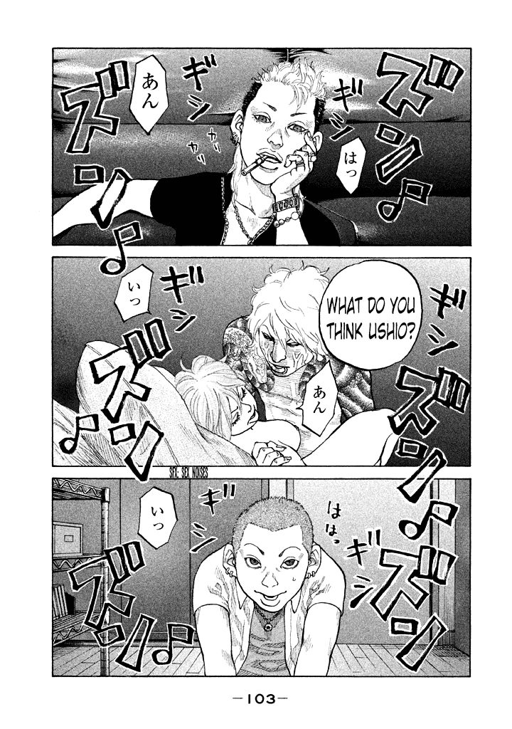 Shinjuku Swan Chapter 87 page 1 - Chapter 87 : Easy Money