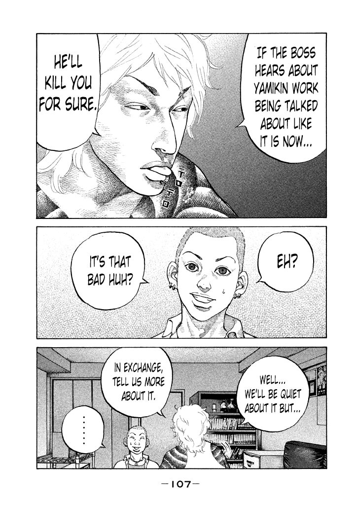 Shinjuku Swan Chapter 87 page 5 - Chapter 87 : Easy Money