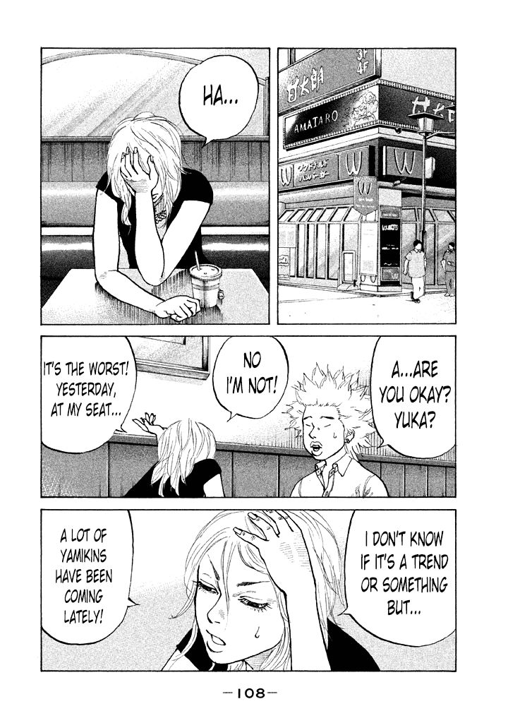 Shinjuku Swan Chapter 87 page 6 - Chapter 87 : Easy Money