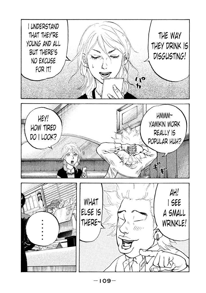 Shinjuku Swan Chapter 87 page 7 - Chapter 87 : Easy Money