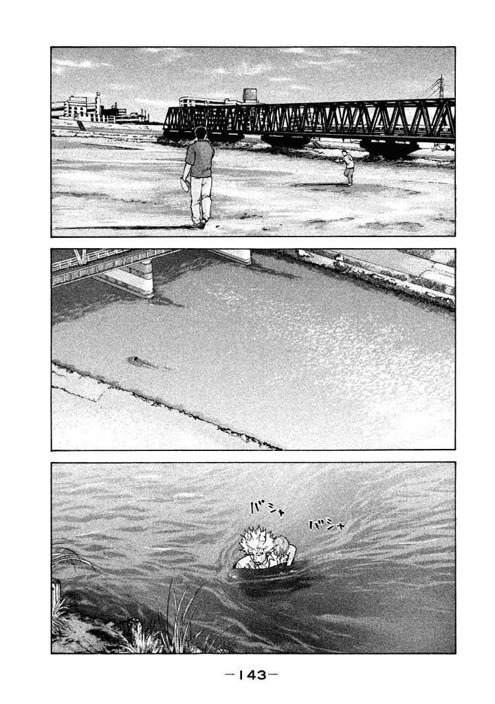 Shinjuku Swan Chapter 89 page 1 - Chapter 89 : Promotion