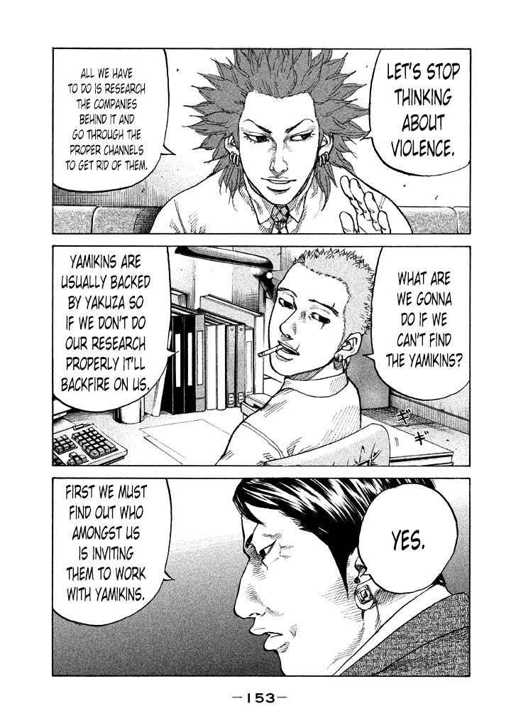 Shinjuku Swan Chapter 89 page 11 - Chapter 89 : Promotion