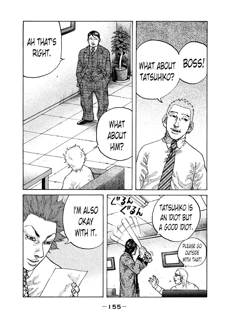 Shinjuku Swan Chapter 89 page 13 - Chapter 89 : Promotion