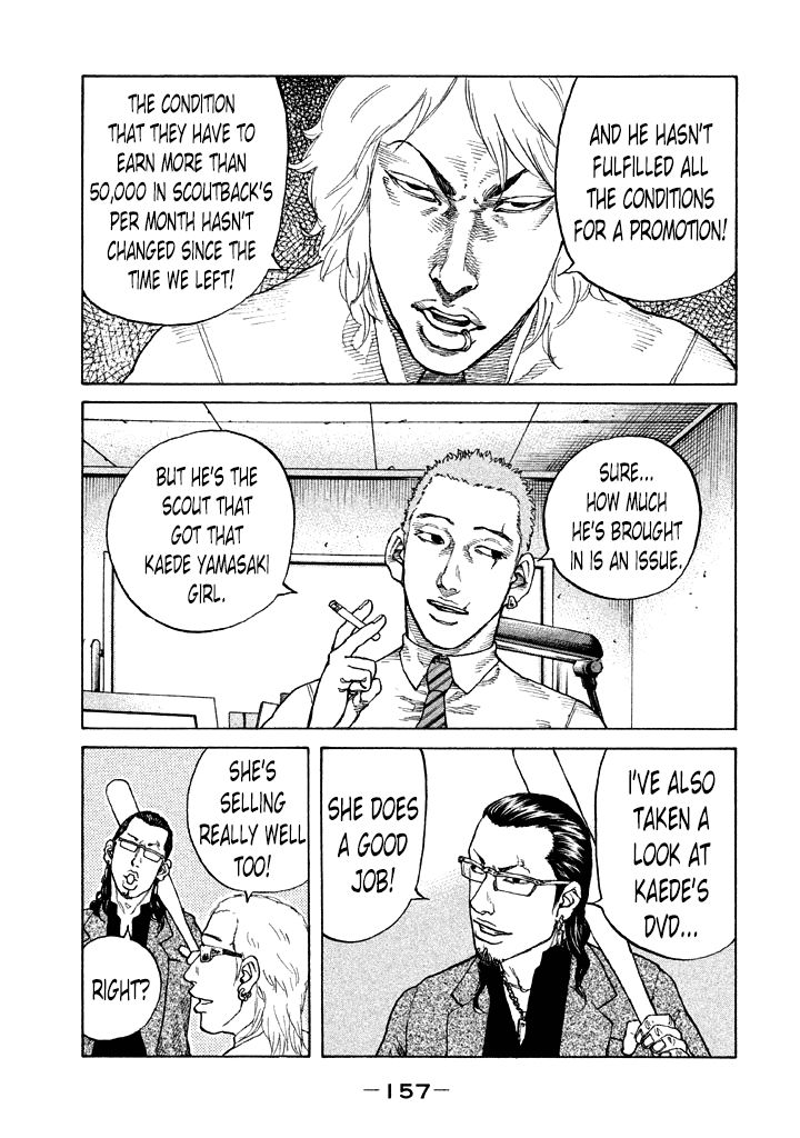 Shinjuku Swan Chapter 89 page 15 - Chapter 89 : Promotion