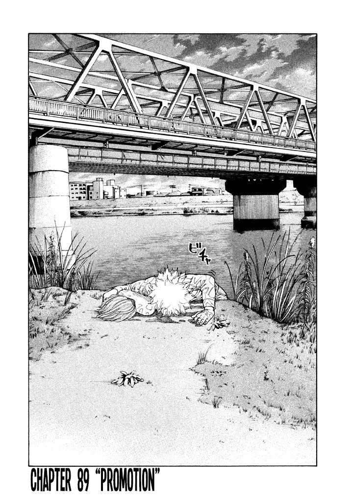 Shinjuku Swan Chapter 89 page 2 - Chapter 89 : Promotion