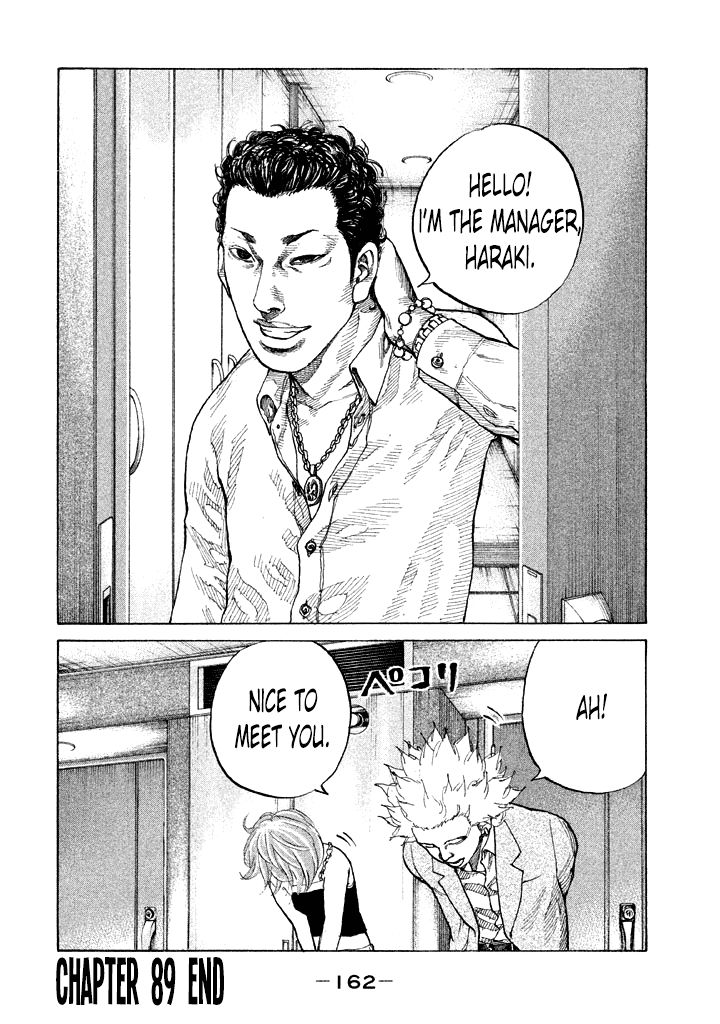 Shinjuku Swan Chapter 89 page 20 - Chapter 89 : Promotion
