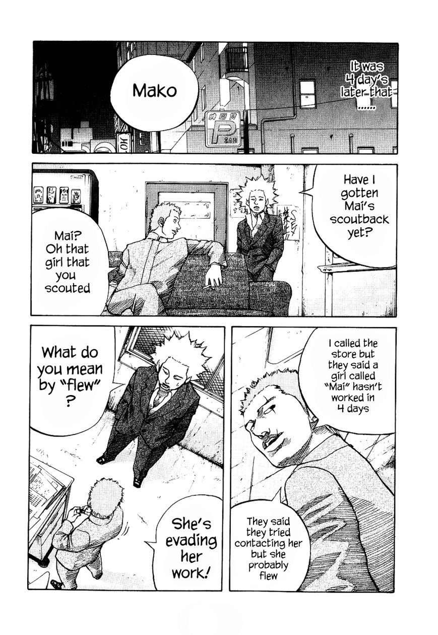 Shinjuku Swan Chapter 9 page 12 - Chapter 9 : Without a Home