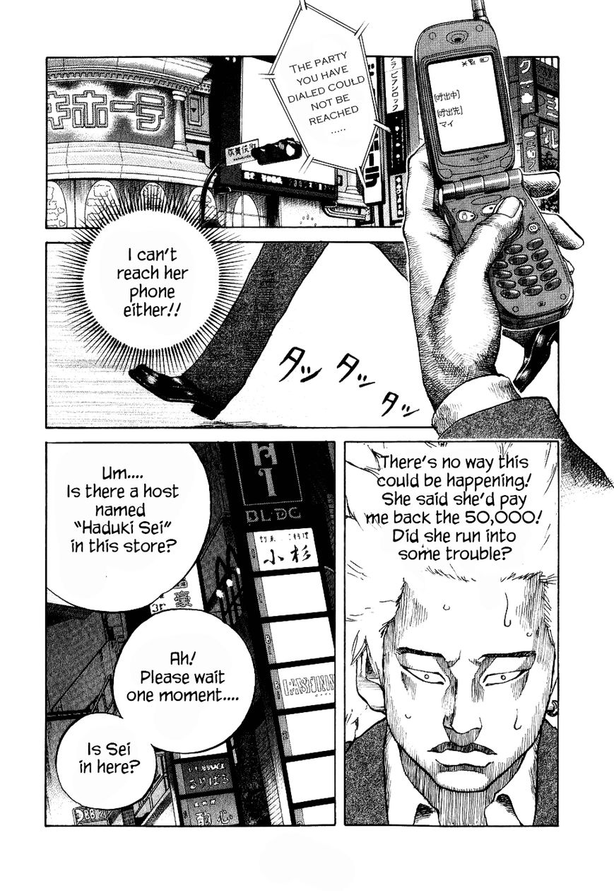 Shinjuku Swan Chapter 9 page 14 - Chapter 9 : Without a Home