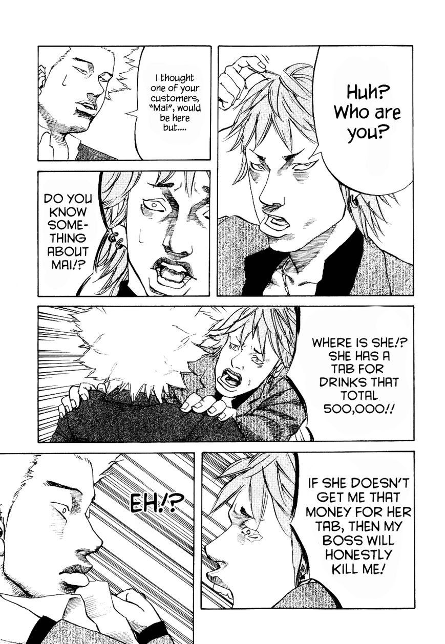 Shinjuku Swan Chapter 9 page 15 - Chapter 9 : Without a Home