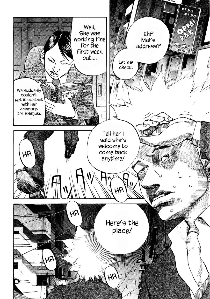 Shinjuku Swan Chapter 9 page 16 - Chapter 9 : Without a Home