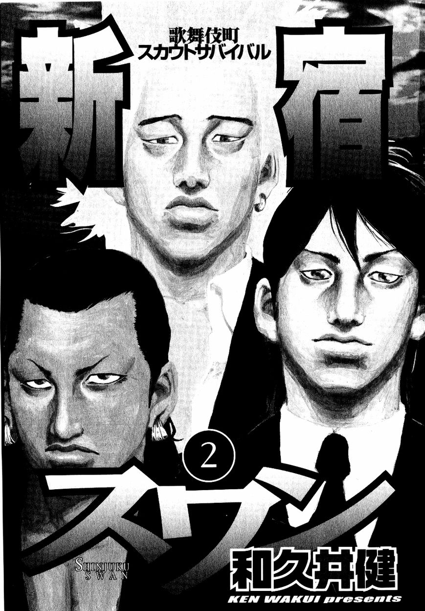 Shinjuku Swan Chapter 9 page 2 - Chapter 9 : Without a Home