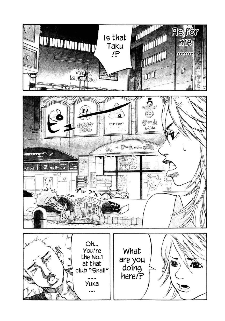 Shinjuku Swan Chapter 9 page 5 - Chapter 9 : Without a Home