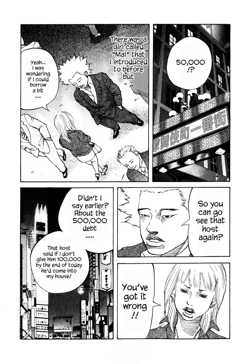 Shinjuku Swan Chapter 9 page 8 - Chapter 9 : Without a Home
