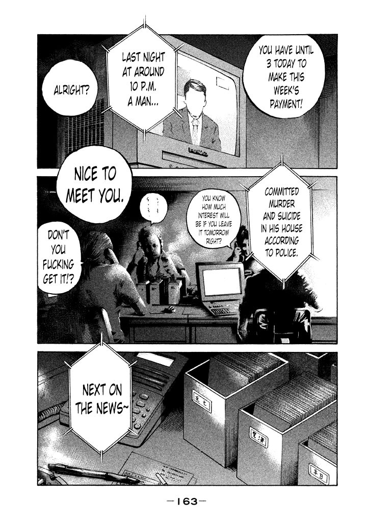 Shinjuku Swan Chapter 90 page 1 - Chapter 90 : Explosive Interest