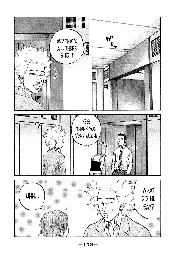 Shinjuku Swan Chapter 90 page 16 - Chapter 90 : Explosive Interest