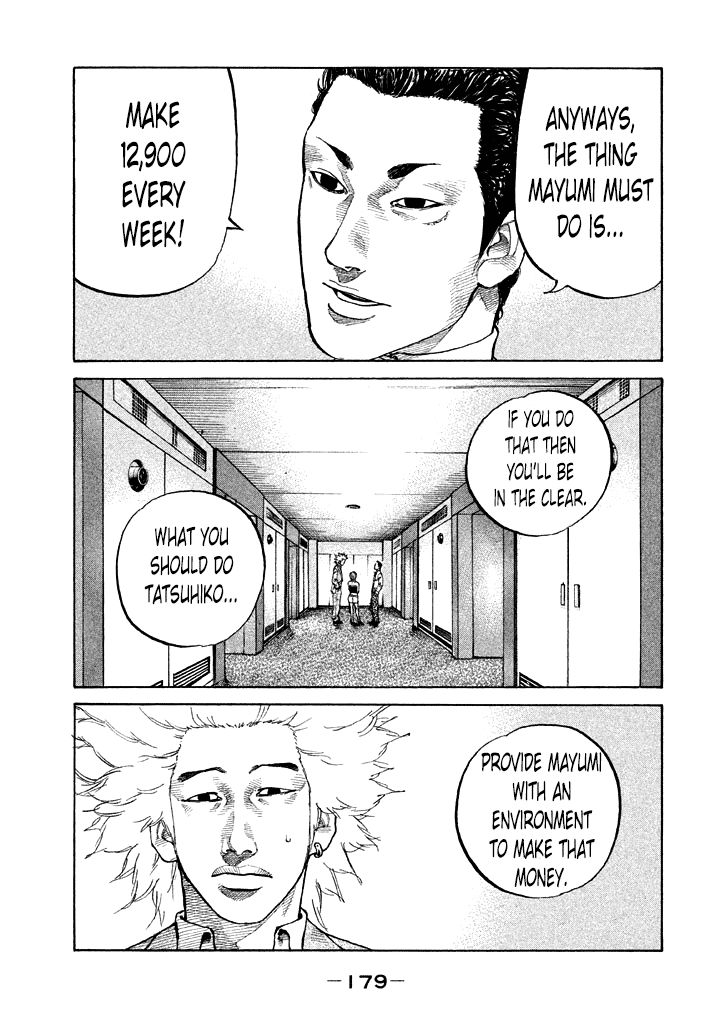 Shinjuku Swan Chapter 90 page 17 - Chapter 90 : Explosive Interest