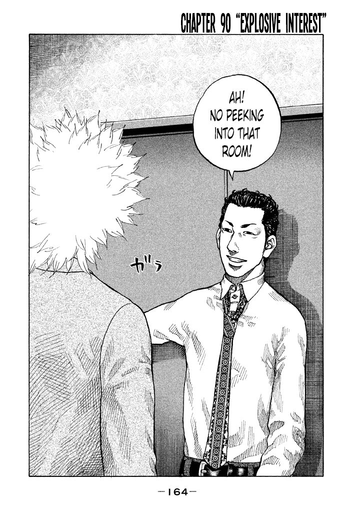 Shinjuku Swan Chapter 90 page 2 - Chapter 90 : Explosive Interest