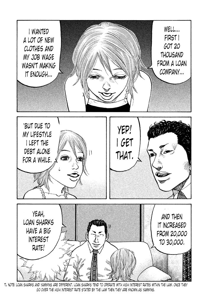 Shinjuku Swan Chapter 90 page 4 - Chapter 90 : Explosive Interest