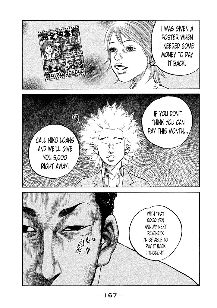 Shinjuku Swan Chapter 90 page 5 - Chapter 90 : Explosive Interest