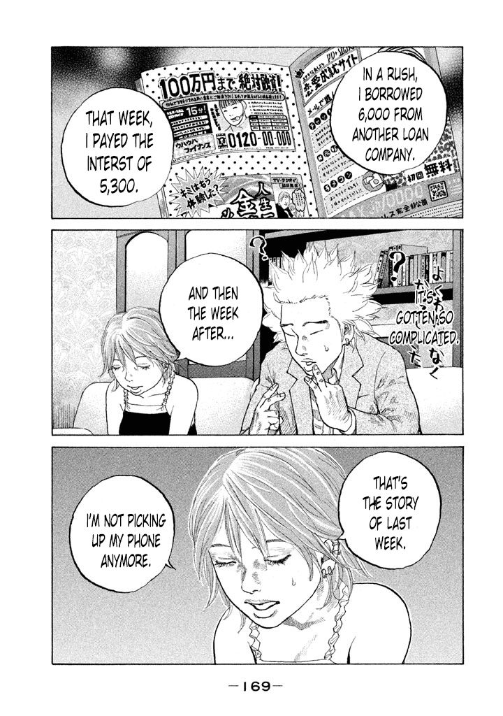 Shinjuku Swan Chapter 90 page 7 - Chapter 90 : Explosive Interest
