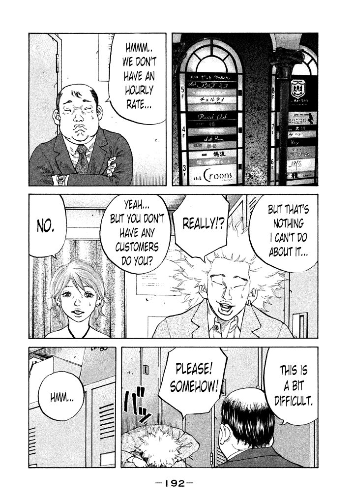 Shinjuku Swan Chapter 91 page 10 - Chapter 91 : Hourly Wage Guarantee