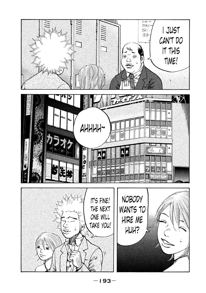 Shinjuku Swan Chapter 91 page 11 - Chapter 91 : Hourly Wage Guarantee