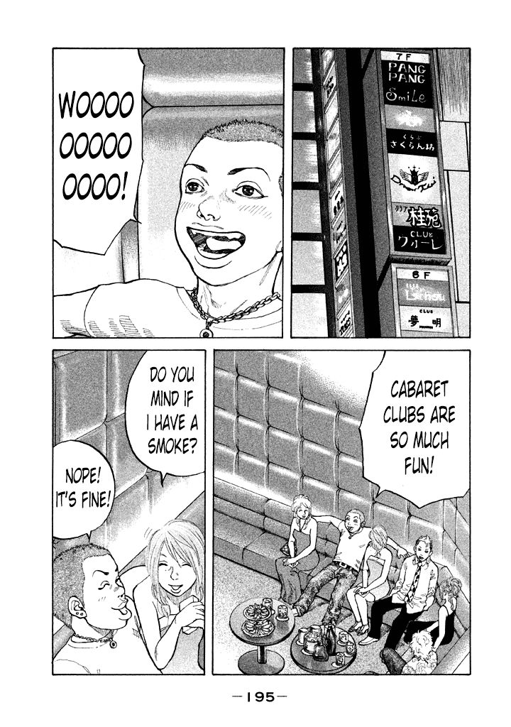 Shinjuku Swan Chapter 91 page 13 - Chapter 91 : Hourly Wage Guarantee