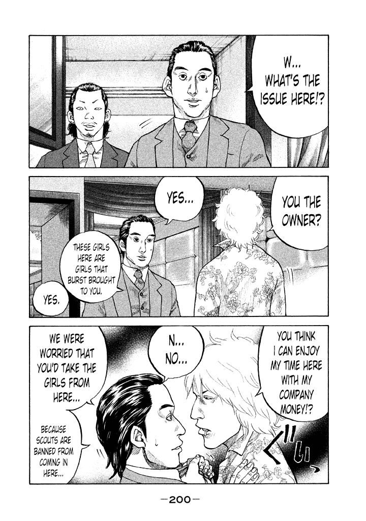Shinjuku Swan Chapter 91 page 18 - Chapter 91 : Hourly Wage Guarantee
