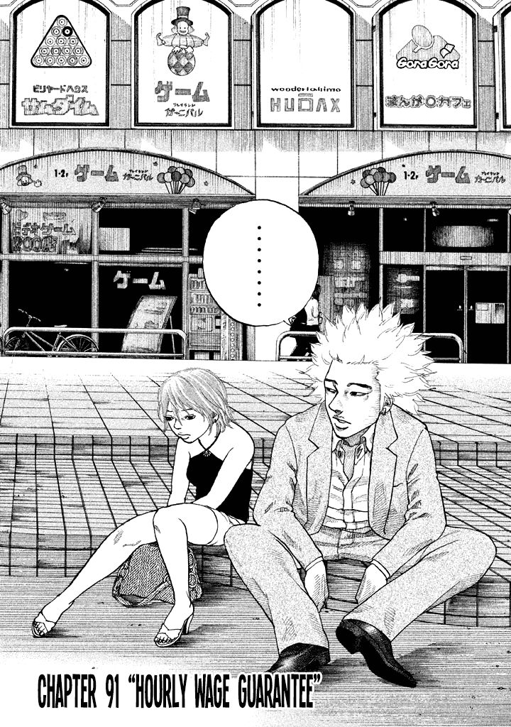Shinjuku Swan Chapter 91 page 2 - Chapter 91 : Hourly Wage Guarantee