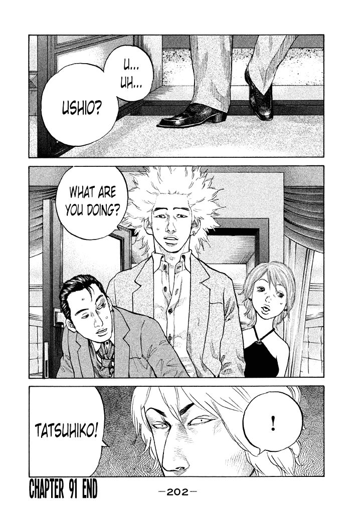 Shinjuku Swan Chapter 91 page 20 - Chapter 91 : Hourly Wage Guarantee