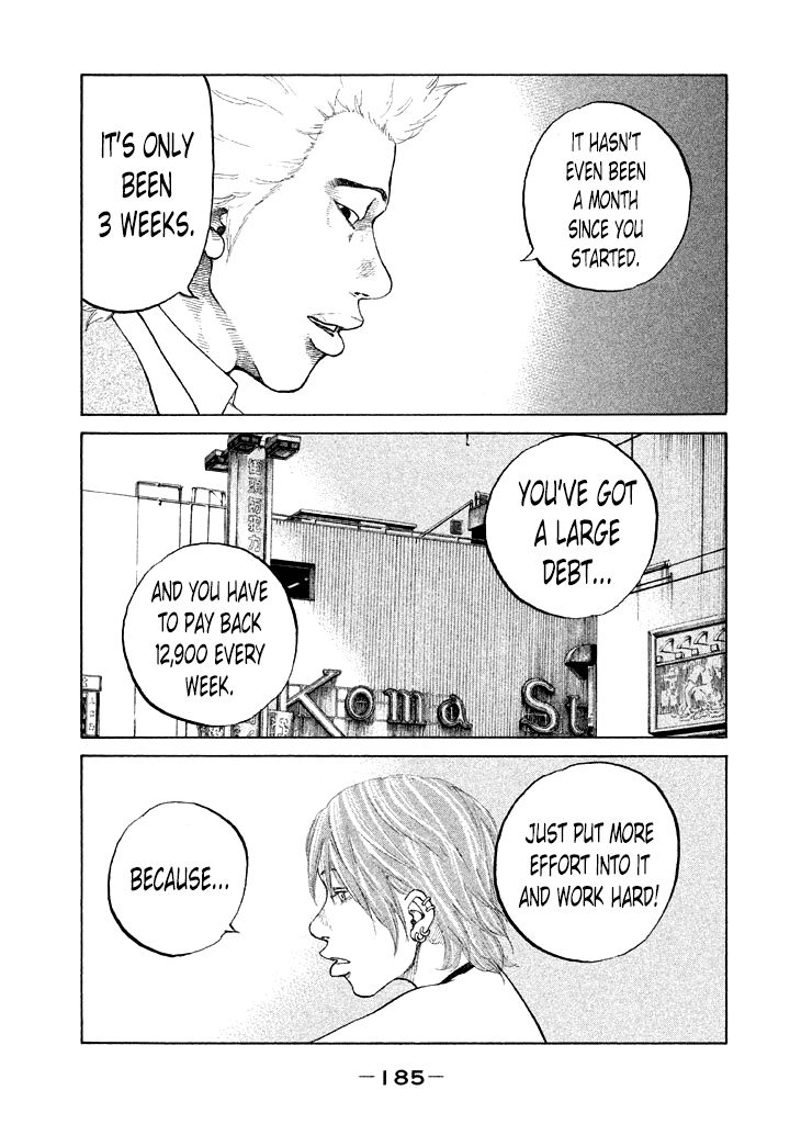 Shinjuku Swan Chapter 91 page 3 - Chapter 91 : Hourly Wage Guarantee