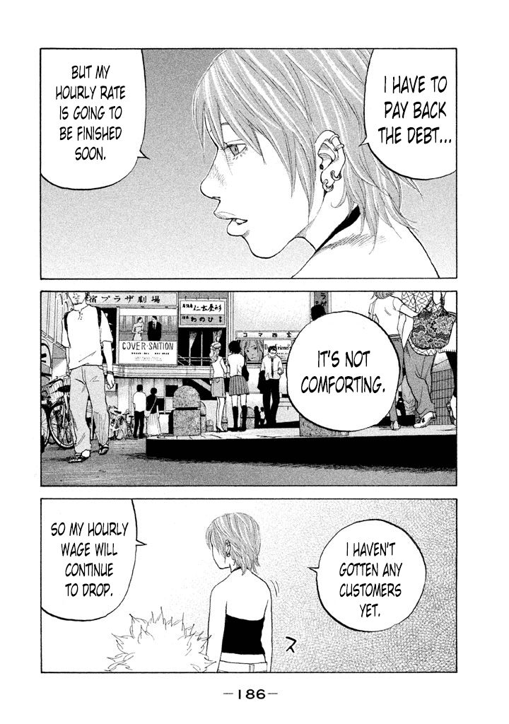 Shinjuku Swan Chapter 91 page 4 - Chapter 91 : Hourly Wage Guarantee