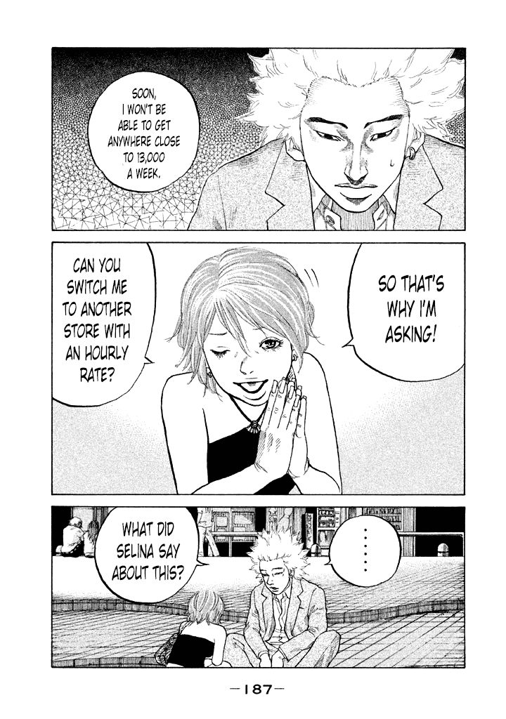 Shinjuku Swan Chapter 91 page 5 - Chapter 91 : Hourly Wage Guarantee