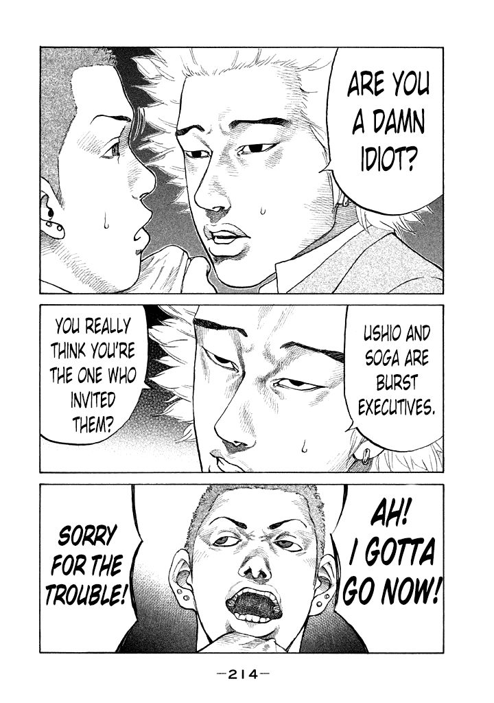 Shinjuku Swan Chapter 92 page 12 - Chapter 92 : Faithful Dog