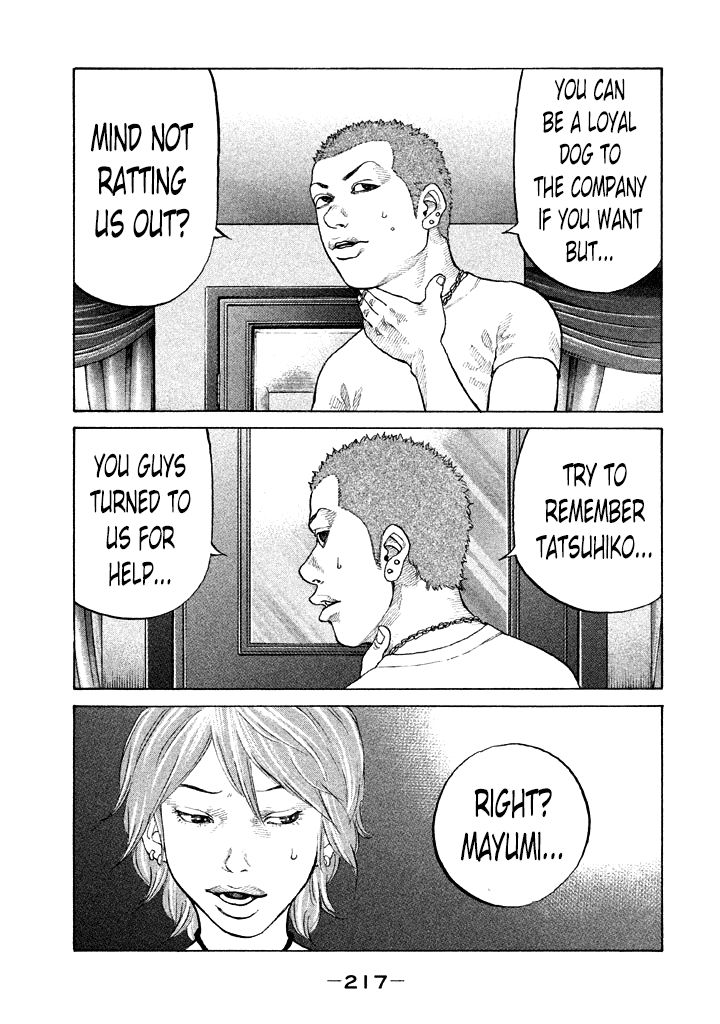 Shinjuku Swan Chapter 92 page 15 - Chapter 92 : Faithful Dog
