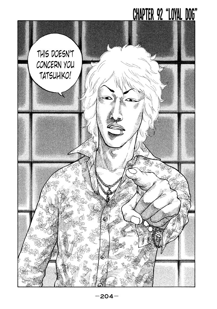 Shinjuku Swan Chapter 92 page 2 - Chapter 92 : Faithful Dog